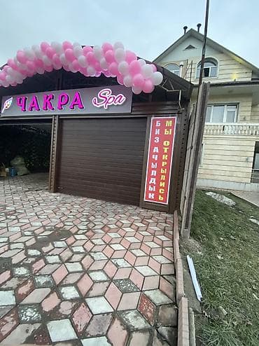 гелиевые шары заказать: Организация мероприятий | Оформление мероприятий, Гелевые шары — 2