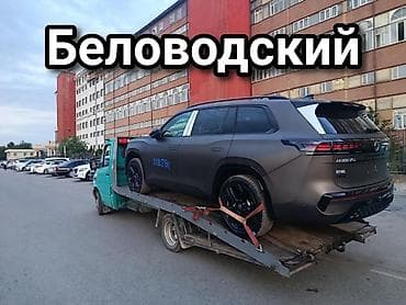 Услуги: С лебедкой — 1