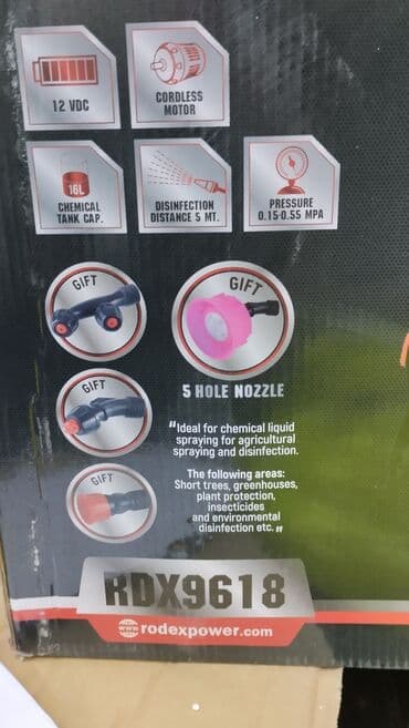 мотопомпы для полива полей: Опрыскиватель Платная доставка, Самовывоз, Бесплатная доставка — 3