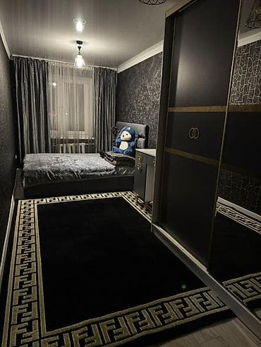 каврик: Ковер Полипропилен — 1