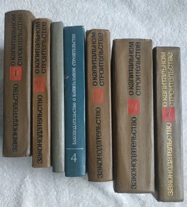 купить школьную доску для начальных классов: Продам книги разные, цены разные, надо смотреть — 14