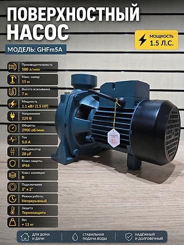 бензиновый мотопомпа: Поверхностный насос GHFm5A Назначение: - Стабильная подача воды для — 2