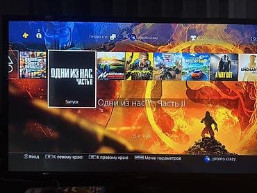 PS4 (Sony PlayStation 4): Игровая консоль PlayStation 4 fat 1 тара байт не шумит не — 1