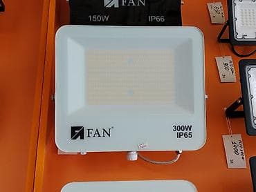 Прожекторы: Прожектор светодиодный FAN 300W, степень защиты IP65. - Мощность: 300 — 1