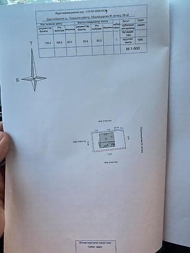 Аренда домов: Дом, 50 м², 2 комнаты, Собственник, Косметический ремонт — 10