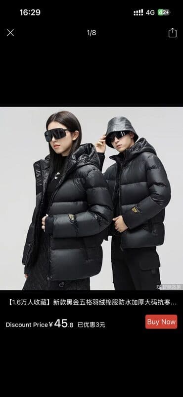 полузамок: Пуховик BLACK GOLD, унисекс, черный - Теплый объемный пуховик с — 1