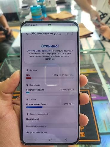 cs 55 plus: Samsung Galaxy A57, Б/у, 256 ГБ, цвет - Серый, 2 SIM — 8
