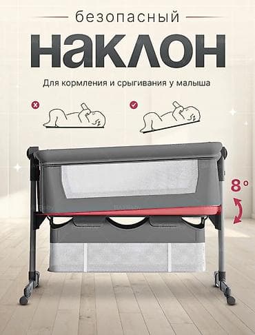 бортики для детской кроватки: Детская приставная кроватка, С колесиками, цвет - Серый — 6