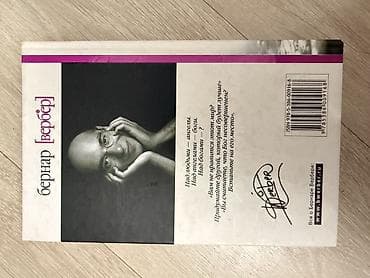 Охота и рыбалка: Фантастика и фэнтези, На русском языке, Новый, Самовывоз, Платная доставка — 2