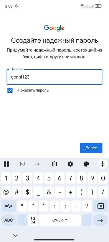 Мөмө-жемиштер: Дарбыздар Чекене — 8