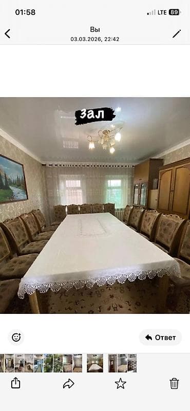 купит частный дом: Продаётся частный дом с благоустроенным двором и капитальным гаражом — 4
