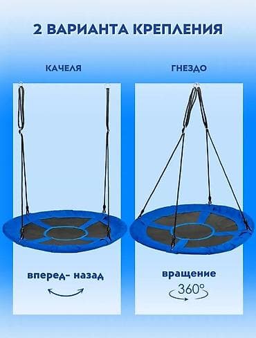 качели гамак: Навесная качеля,диаметр 110, выдерживает 150 кг,производство Германия — 4