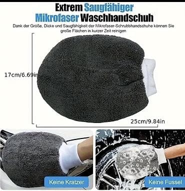 воск для авто: Набор для мойки и детайлинга автомобиля из микрофибры в — 2