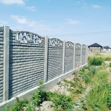 Декоративные бетонные заборы и ограждения - Секции из армированного