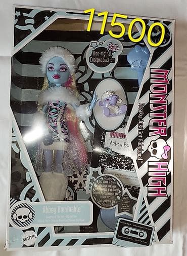 кукола: Продаю коллекционных кукол монстерхай репродукцию g1 Boo-riginal — 8