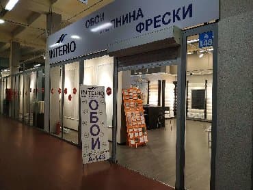 обои на мебель: Обои винил | Обои под окраску | Флизелин | Фотообои | Широкий — 3