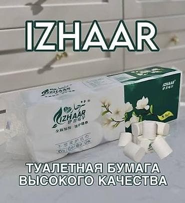 izhaar салфетки: IZHAAR — набор бумажных полотенец/салфеток для дома и офиса — 4