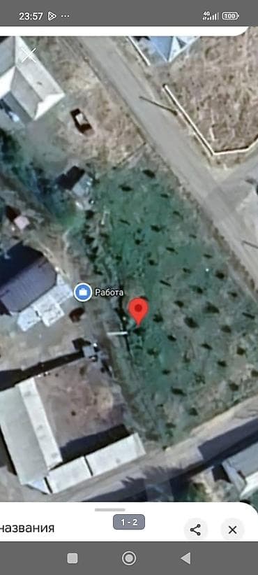 участка сатам: 10 соток, Для строительства — 1