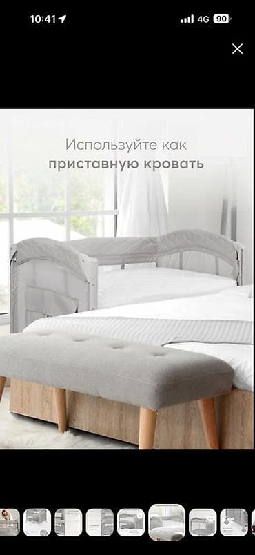 Детский мир: Манеж-кровать, Б/у, Складная — 8