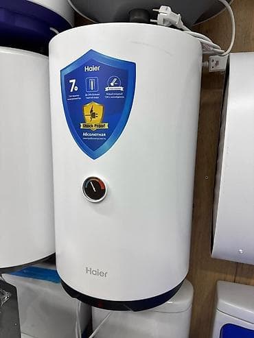heater: Накопительный водонагреватель Объем бака: 50 л, Haier, Эмалированная сталь, Новый — 1
