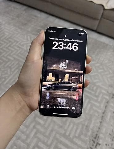 ipad mini 5 lalafo: IPhone 12, Белый — 2