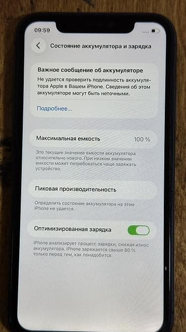 айфон 9 бу: IPhone 11, Б/у, 64 ГБ, Черный — 5