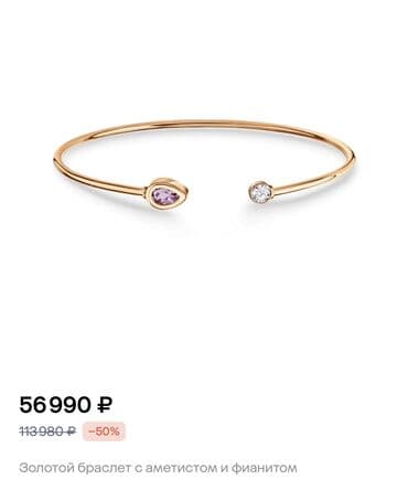 магнитные браслеты от давления: Браслет, Проба 585, Женские, Новый — 1