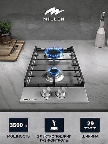 редми 5 про: Установка, ремонт, профилактика газ плит, варочных панелей. Любой — 4