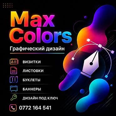 вышивка сатылат: Графика дизайнери — 1