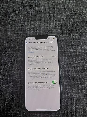 17 pro max 256: IPhone 13 Pro, Новый, 256 ГБ, Sierra Blue, 83 % — 6