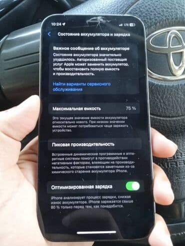 poco x7 pro бишкек: IPhone 12 Pro, Колдонулган, 128 ГБ, 75 % — 2