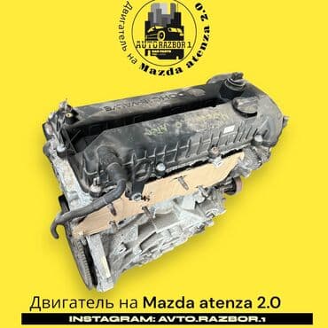 малина полька купить в бишкеке: Бензиновый мотор Mazda 2 л, Оригинал, Япония — 1
