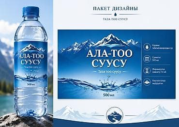 кондитерский печь: Графический дизайнер — 3