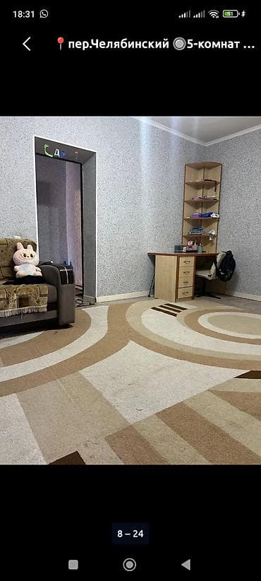 жилой дом сузак: 5‑комнатный дом на пер. Челябинский Просторный кирпичный дом с — 6