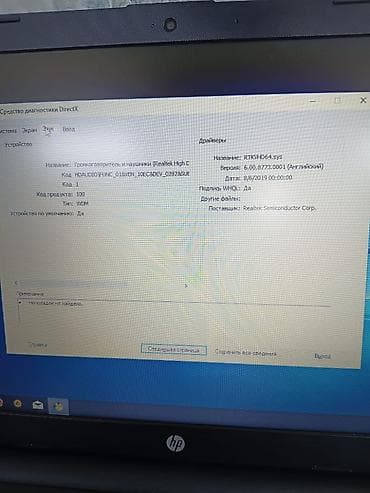 сканеры qpix digital: Для учебы — 7