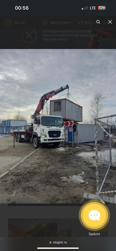 шабашные расценки на строительные работы рядом просп жибек жолу бишкек: Манипулятор | Стрела 14 м 10 т | Борт 15000 кг — 2
