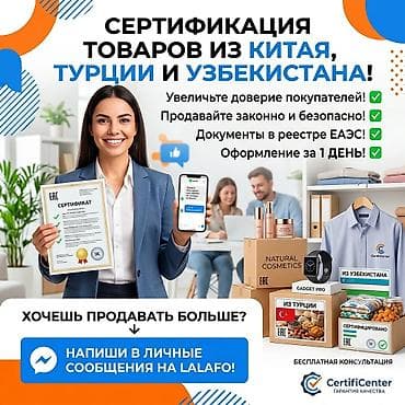 ts group: Бухгалтерские услуги | Консультация, Юридическое сопровождение — 1