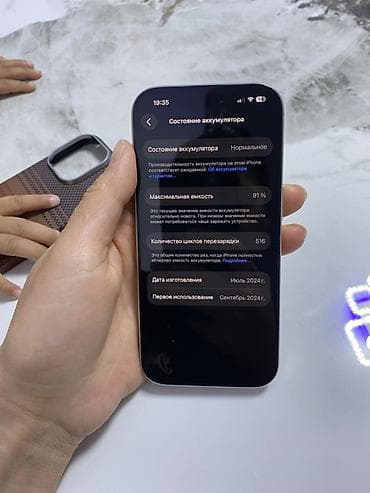 iphone s5: IPhone 16 Pro, Б/у, 256 ГБ, Белый, Чехол, 91 % — 4