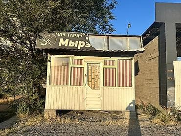 Павильон/киоск под бизнес - Небольшое отдельно стоящее строение из