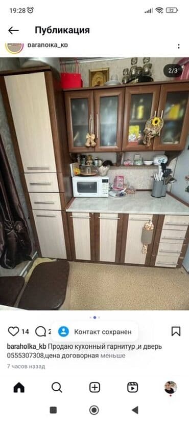 дизайн кухонной мебели для маленькой кухни: Ашкана гарнитуру, ДСП — 2