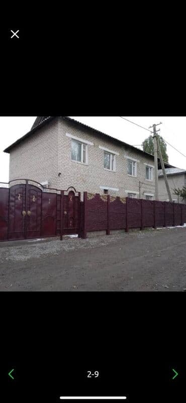 продаю дом г талас: Үй, 280 м², 14 бөлмө — 1