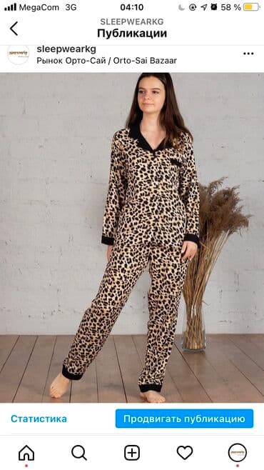 белая ночная сорочка: Пижама Бишкек Сатиновая красота всех видов модели: •Длинный рукав со — 3