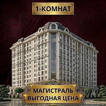 1 комната, 62 м², Элитка, 8 этаж, Евроремонт