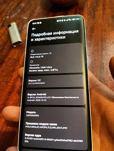 poco 3x: Redmi, Redmi Note 13 Pro Plus, Б/у, 512 ГБ, цвет - Черный, 2 SIM — 7