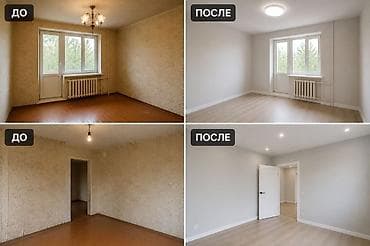Жасалгалоочу жумуштар: ✓ Выполняем качественные работы по ремонту: • Поклейка — 2