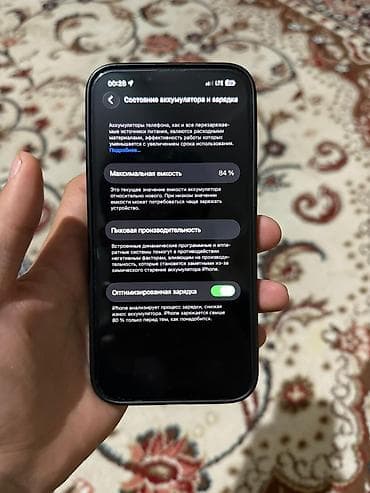 iphone 13 pro новый: IPhone 13 Pro, Б/у, 256 ГБ, Alpine Green, Защитное стекло, 84 % — 3