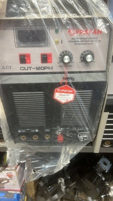 швабра с отжимом бишкек цена: Плазморез без ЧПУ, Новый, В наличии — 1