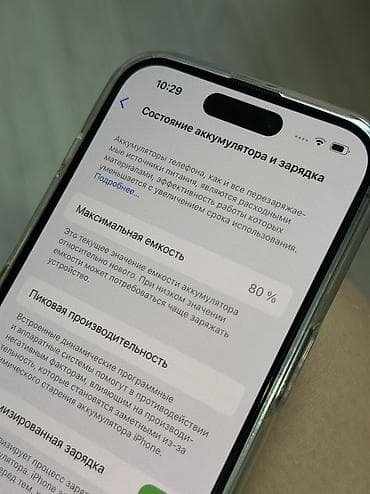 pro 5: IPhone 14 Pro, Б/у, 512 ГБ, Deep Purple, Защитное стекло, Чехол, Кабель, 80 % — 7