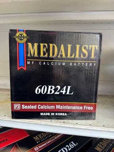 б у зарядное устройство для автомобильного аккумулятора: Аккумулятор 45 Ач — 2