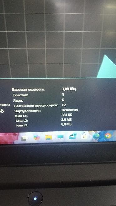 dell alienware: Ноутбук Acer с SSD и Wi‑Fi адаптером Характеристики: - Процессор: 6 — 1